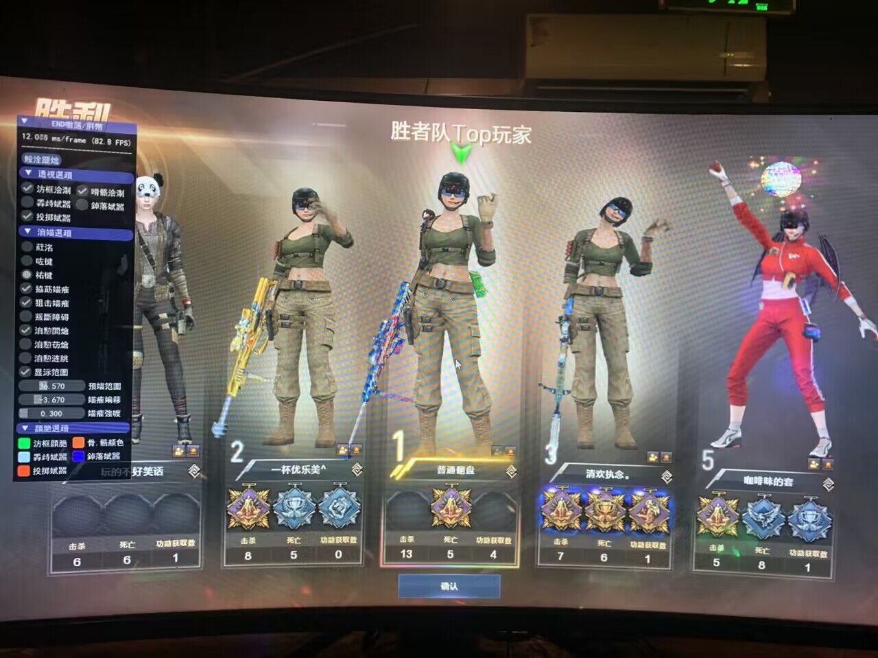 CF【迈巴赫】内部稳定辅助  第2张
